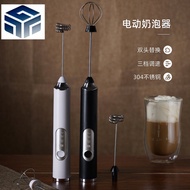 Household Electric Egg Beater Small Handheld Milk Mixer Egg Beater Electric Egg Beater