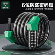 Bicycle Lock Anti-theft Combination Lock 6-digit Mountain Bike Portable Bike Lock Road Bike Chain Lo