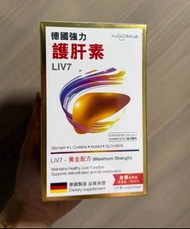 現貨🔥香港行貨激抵優惠✅ theGLOBALab LIV7 德國強力護肝素120粒