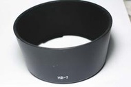AF ED 80-200mmD 小黑三 鏡頭專用可反扣插刀式遮光罩 Nikon 專業級專用 HB-7 HB7 太陽罩遮光罩