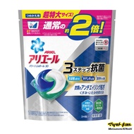 Ariel Power Gel-ball 3D Refill extra large 18pcs Laundry Detergent Laundry Detergent Pod Value Pack 