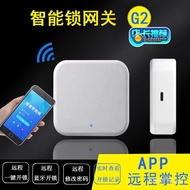 Tongtong Gateway Mobile Smart Bluetooth APP Gateway G2Tech Hero Smart Lock Door Lock Wholesale Smart