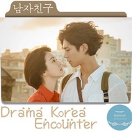Encounter (Boyfriend)