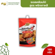 Chicken Coated Sauce Korean Chili Recipe 180g Pure Foods Fried Bonchon