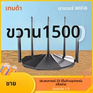 Tenda เราเตอร์ WIFI6 AX1500กิกะบิตเราเตอร์ไร้สาย2.4G 5GHz beamforming ควบคุมโดยผู้ปกครองรีพีตเตอร์เค
