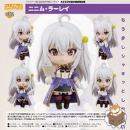 [預訂] [日版] Goodsmile GSC 黏土人 Nendoroid 《天才王子的赤字國家重生術》 1835 妮妮姆‧拉雷