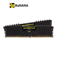 แรมพีซี Corsair Ram PC DDR4 32GB/3600MHz CL18 (16GBx2) Vengeance LPX (Black) by Banana IT