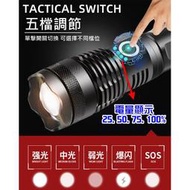  美國 CREE XHP50 燈芯 大功率 P50手電筒 變焦手電筒 USB充電 超越 L2 T6 LED 探照