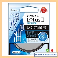 KenkoTokina 82mm PRO1D Lotus II Protector