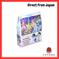Tenyo [Japan] 266-Piece Pure White "Gyuutto" Series Jigsaw Puzzle - Disney Characters Brilliant Drea