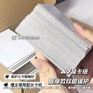 2mm Thick White Cardstock Hard Paper A7 Small Decorative Double-Sided Corrugated Carton Packaging Ma