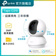 TP-Link Tapo C210 旋轉式智能網絡攝影機