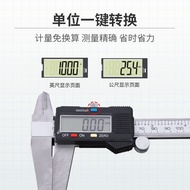 150mm Electronic Caliper Digital Vernier Caliper Digital Caliper