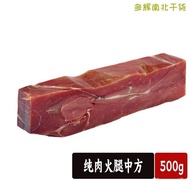 Wanglanchuan Authentic Jinhua Ham Whole Leg Slice Gift Box Zhejiang Specialty Farm Cured Meat Salted Meat New Year Gift