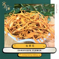 Cordyceps Flower 虫草花 【FUYOH HERBS】