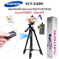 ของแท้100% YUNTENG VCT-5208 ชุด ขาตั้งกล้อง พร้อมรีโมทบลูทูธ หัวต่อมือถือในตัว รุ่น VCT-5208 Origina