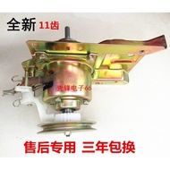Royalstar Washing Machine Clutch RB50/60-3073G(S) X373G X373G(H) RB55-X337G