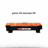 หัวพิมพ์ Brother TN1000 สำหรับเครื่องพิมพ์ Brother HL1110 DCP1610W HL1210W 1111 1112 หัวพิมพ์ DCP151