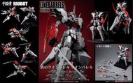 ☆HOBBYSKY玩具屋☆ 5/4 代購4月 千值練 RIOBOT 武裝機甲 LINEBARREL 拉巴雷爾 萊茵巴雷爾