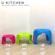 Maxonic / Mamaali Children Elderly Non-Slip Bathroom Kitchen Step Ladder Step Stool Chair / Kerusi