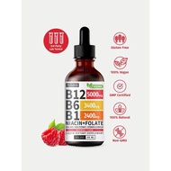 (1-PACK) Vitamin B12 Liquid Supplement Drops with B6, B1, Niacin & Folate - Edible Support for Energ