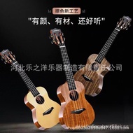 All Single Ukulele Veneer Ukulele Adult Small Guitar Classic Ukulele