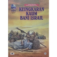 DBP: Keingkaran Kaum Bani Israil (Kulit Keras)