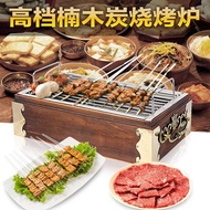 Skewer Barbecue Grill Grill Heating Skewer Bar Insulation Skewer Barbecue Skewer Wooden Box Skewer H