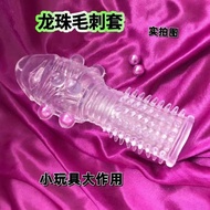 condom berduri lelaki kondom silicon duri condom extend pleasure kondom duri condom small saiz假 陰莖