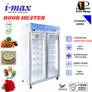 Imax 742L 2 Door Tinny Display Chiller Without Heater | Meat | Fruit | Beverage | Vegetable | Flower | Supermarket