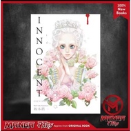 Manga: innocent Omnibus volume 3