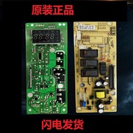 Grans Microwave Computer Board G80F23CN2L-G1H (B0) 23CN3P-SR (W0) MEL651-LC28