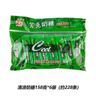 Old Fashioned Mint Milk Candy Cool Snacks Taro Flavored Leisure Childhood Memory Snacks for 80 90s N