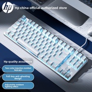 HP | Wired Mechanical Keyboard 87 Keys