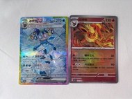 簡中𣲙伊布SAR+大師球火伊布