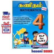 Hasani Sudar Semakan KSSR PBD Matematik Tahun 4 (DLP For SJKT) 9789672386087