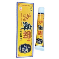 [Ready Stock] Ready Stock Seedling Medicine Bully Herbal Cream Skin Anti-itching Ointment Whole Body