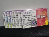 Sim 卡Card CSL/Club SIM World 4 day