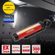 ไฟทำงานแบบชาร์จไฟได้ COB+SMD แบบมินิพร้อมปลั๊ก Type-C สำหรับกิจกรรมกลางแจ้ง