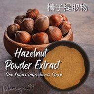 Hazelnut Powder Extract / 榛子 / Kacang Hazel - Nuts Hazelnut Coffee Powder
