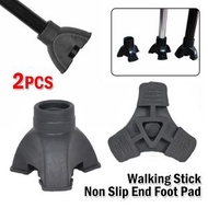 其他品牌 - [2件裝] 柺杖腳墊 登山杖腳套 柺杖膠頭 矽膠防滑耐磨腳墊配件
