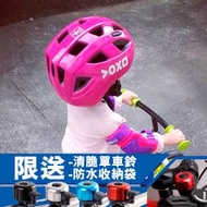 KzHOUSE - 兒童單車頭盔 腳踏車頭盔 可調節帶 內墊可拆卸清潔 公路單車 單車 適合男孩和女孩