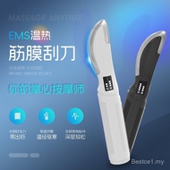 Sports Fitness Electric Fascia Knife Scraping Board EMS Micro-Current Fascia Scraper Massage Fascia 