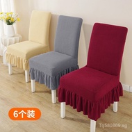 Universal Chair Cover Set with Cushion, Dining Chair Cover, Backrest Dining Chair Cover, Thickened E