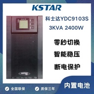 Koshida Ups Power Supply Ydc9103s 3kva 2400W Data Center Computer Server Uninterrupted Endurance Voltage Regulator