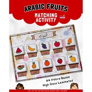 Arabic Fruits Matching Activity Busy Page A4