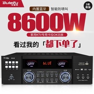 Brever Ktv Dedicated High-Power Professional Karaoke Family Karaoke Bluetooth Subwoofer Stage Performance Power Amplifier