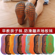 Anti-slip floor socks special trampoline socks adult thin yoga bottom children baby toddler parent-child early education