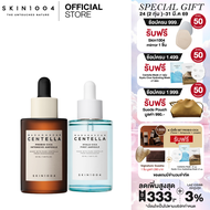 [1 แถม 1 ] Skin10404  Madagascar Centella Probio-Cica Intensive Ampoule 50 ml +SKIN1004 | Madagascar