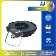 AJ Multi-Purpose Grill With Glass Lid Sukiyaki Pot Model EG-002 Ready To Ship​​ Large Size 002